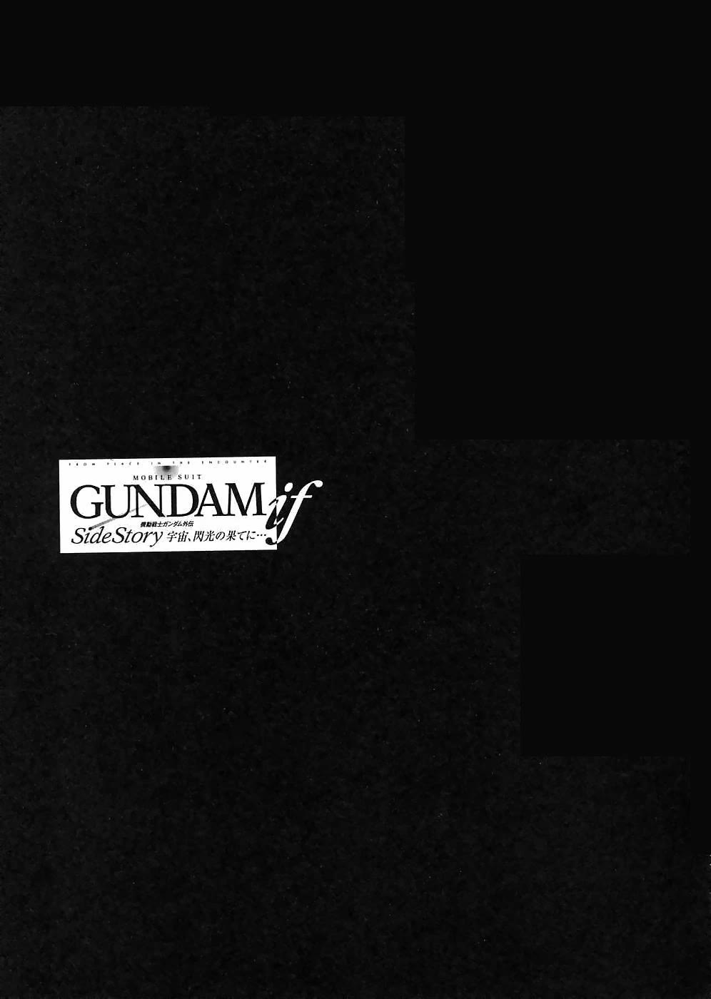 Kidou Senshi Gundam Gaiden - Sora, Senku no Hate ni... Chapter 11 page 40 - Chapter 11: OPERATION 7: if Feedback