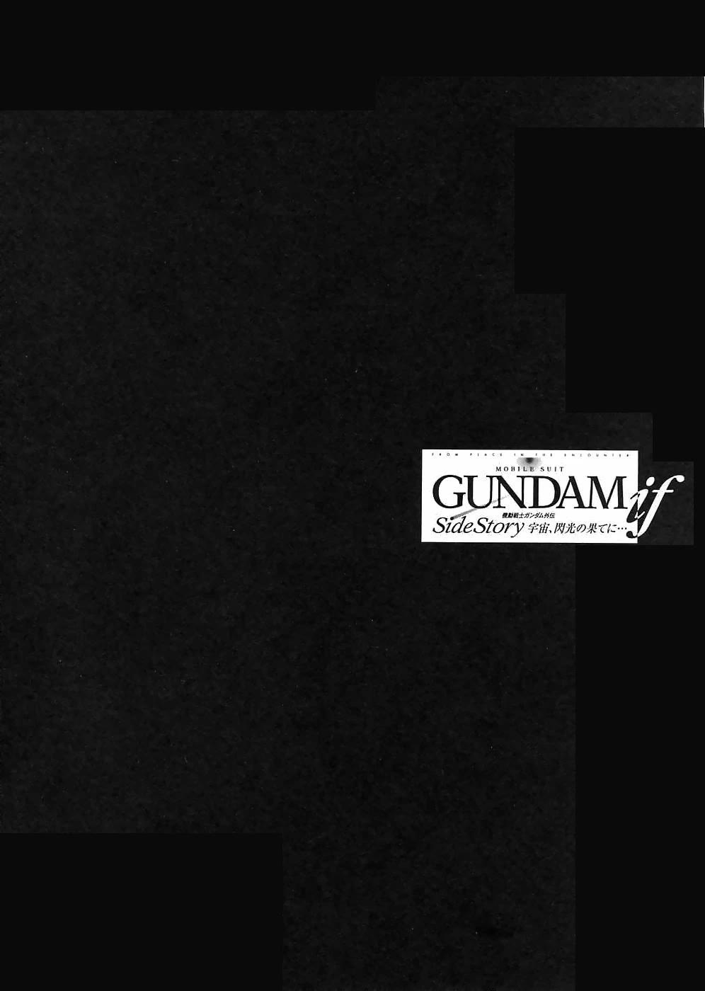 Kidou Senshi Gundam Gaiden - Sora, Senku no Hate ni... Chapter 12 page 1 - Chapter 12: Nightmare of Solomon [END]
