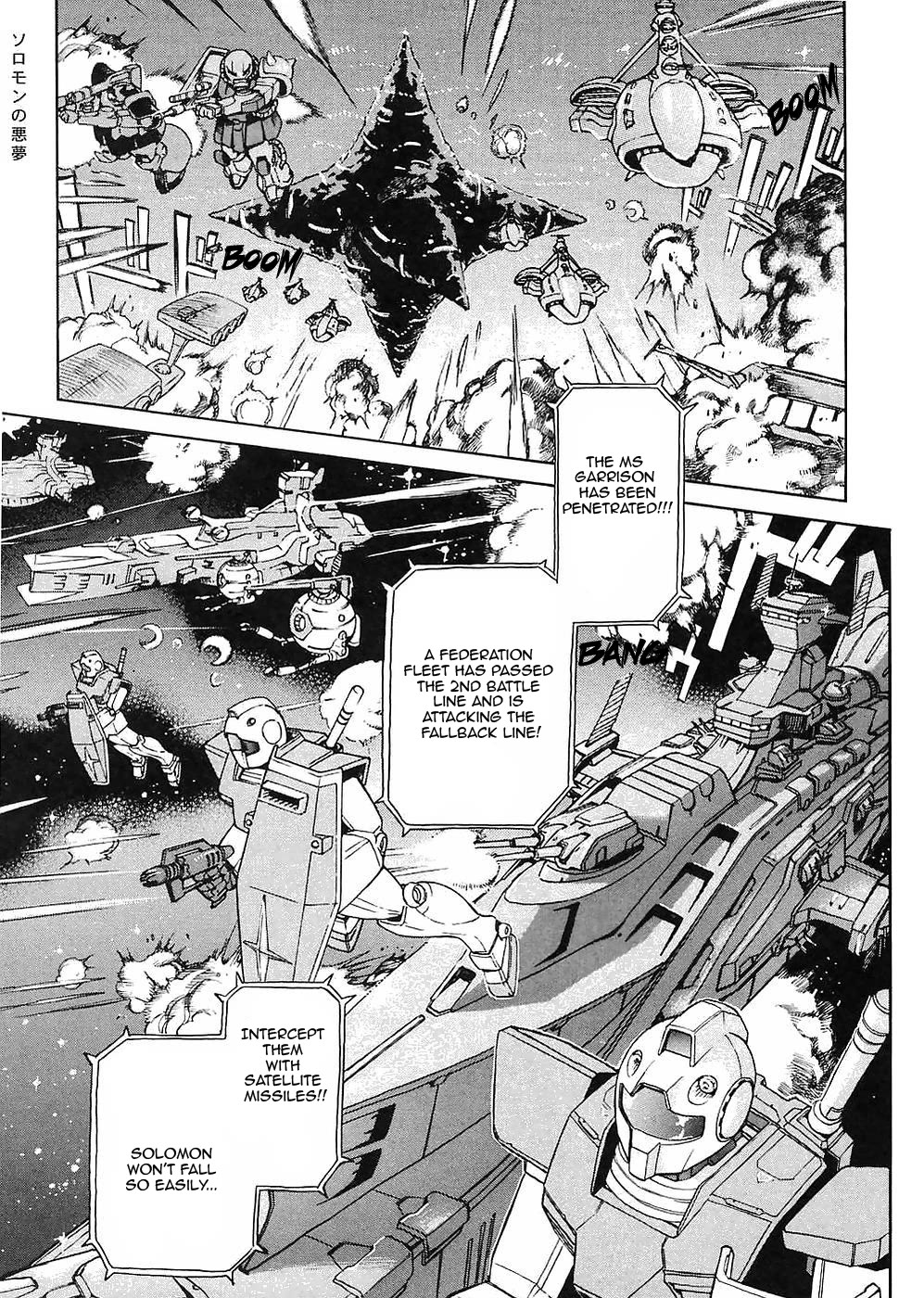 Kidou Senshi Gundam Gaiden - Sora, Senku no Hate ni... Chapter 12 page 2 - Chapter 12: Nightmare of Solomon [END]