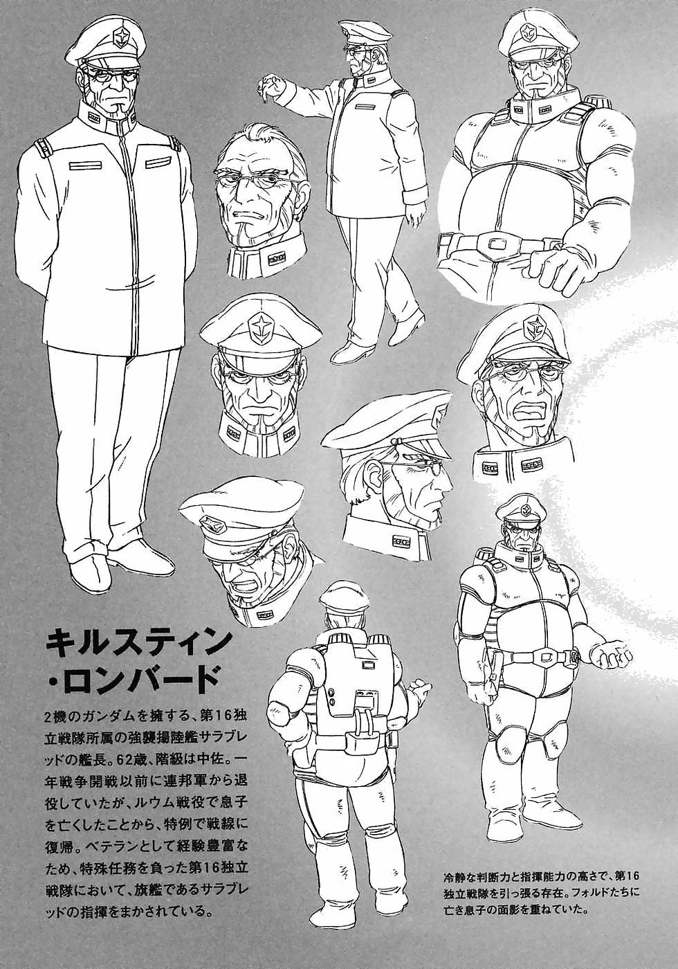 Kidou Senshi Gundam Gaiden - Sora, Senku no Hate ni... Chapter 12 page 28 - Chapter 12: Nightmare of Solomon [END]