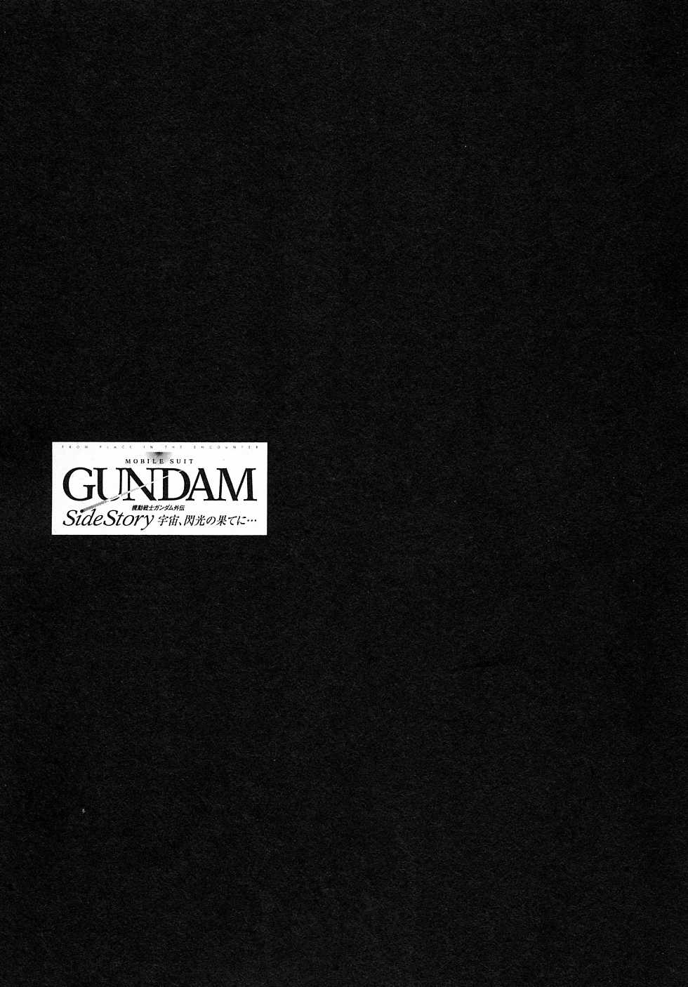 Kidou Senshi Gundam Gaiden - Sora, Senku no Hate ni... Chapter 2.2 page 47 - Chapter 2 v2 : OPERATION 2 - Cooperation