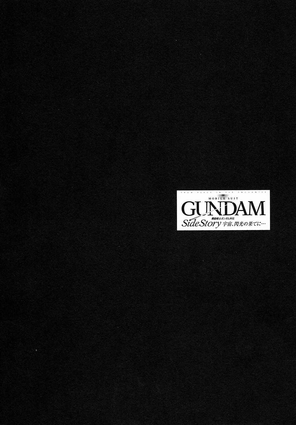 Kidou Senshi Gundam Gaiden - Sora, Senku no Hate ni... Chapter 2.2 page 48 - Chapter 2 v2 : OPERATION 2 - Cooperation