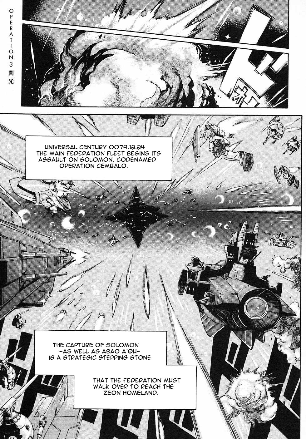 Kidou Senshi Gundam Gaiden - Sora, Senku no Hate ni... Chapter 3.2 page 1 - Chapter 3 v2 : OPERATION 3 - Flash