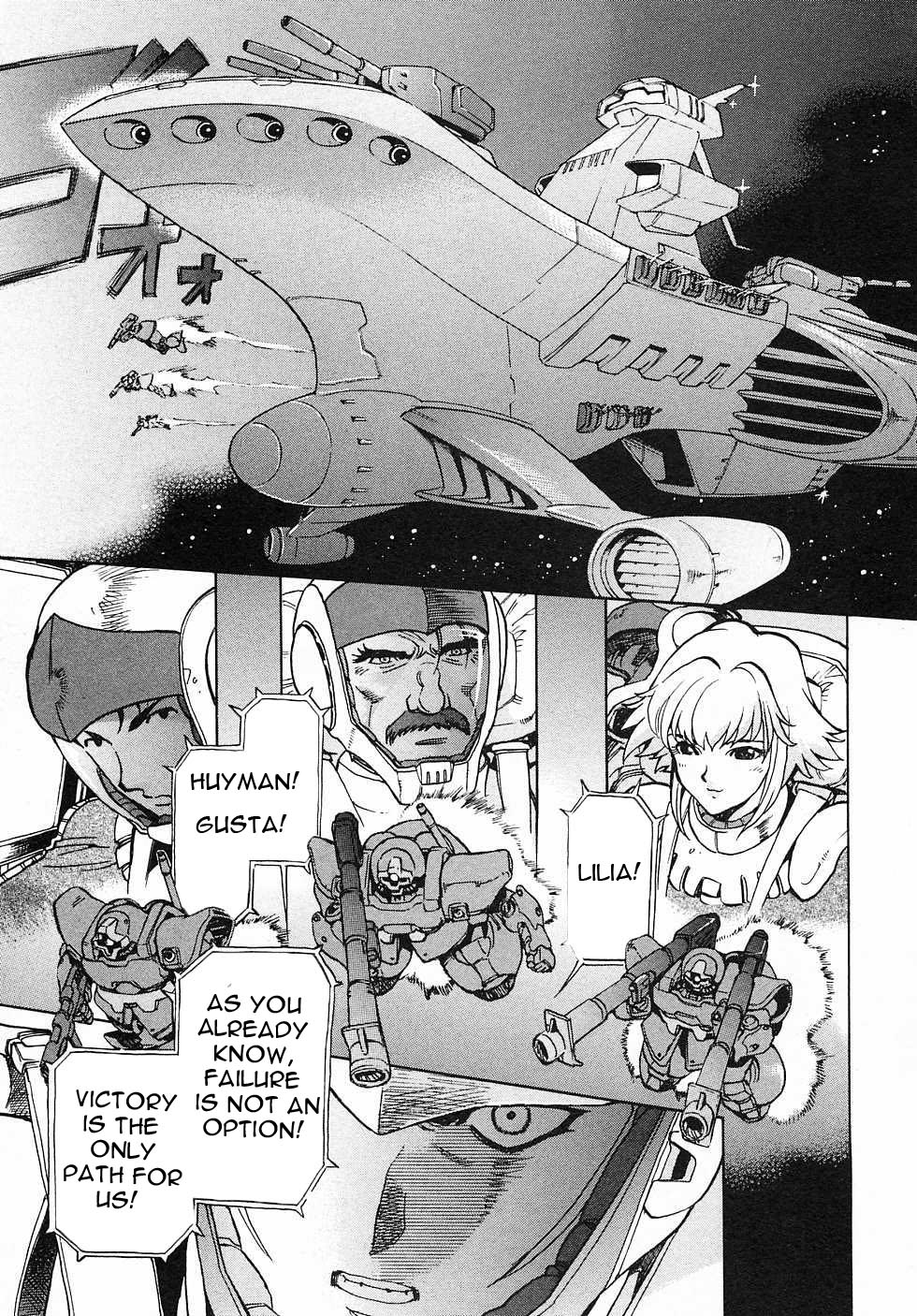 Kidou Senshi Gundam Gaiden - Sora, Senku no Hate ni... Chapter 3.2 page 25 - Chapter 3 v2 : OPERATION 3 - Flash
