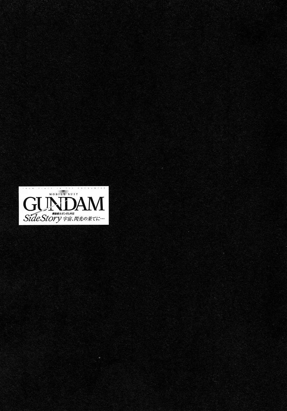 Kidou Senshi Gundam Gaiden - Sora, Senku no Hate ni... Chapter 3.2 page 47 - Chapter 3 v2 : OPERATION 3 - Flash