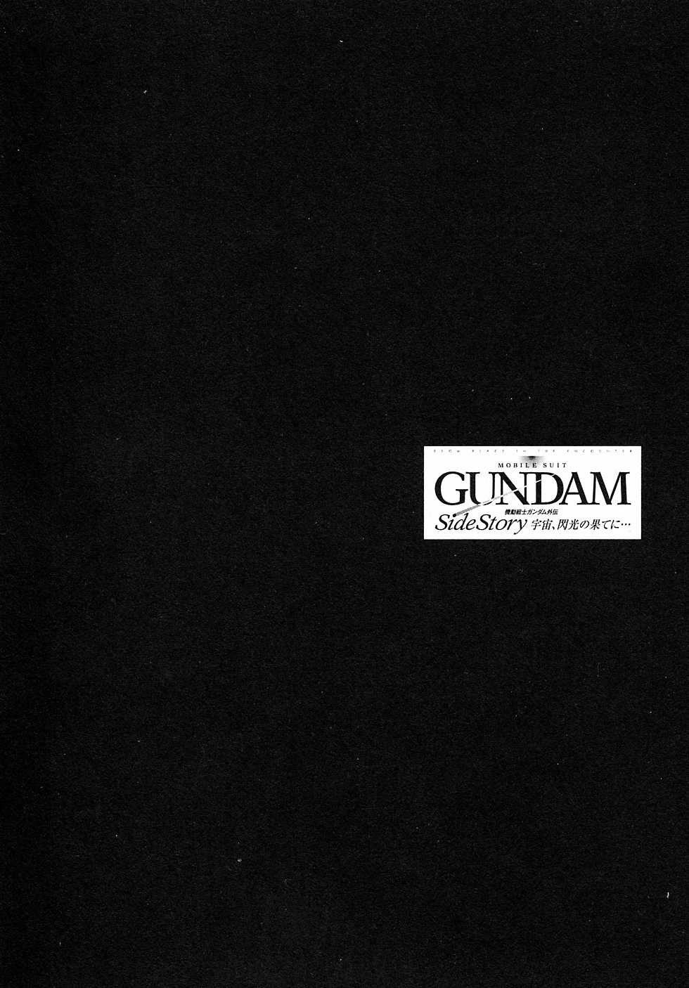 Kidou Senshi Gundam Gaiden - Sora, Senku no Hate ni... Chapter 3.2 page 48 - Chapter 3 v2 : OPERATION 3 - Flash