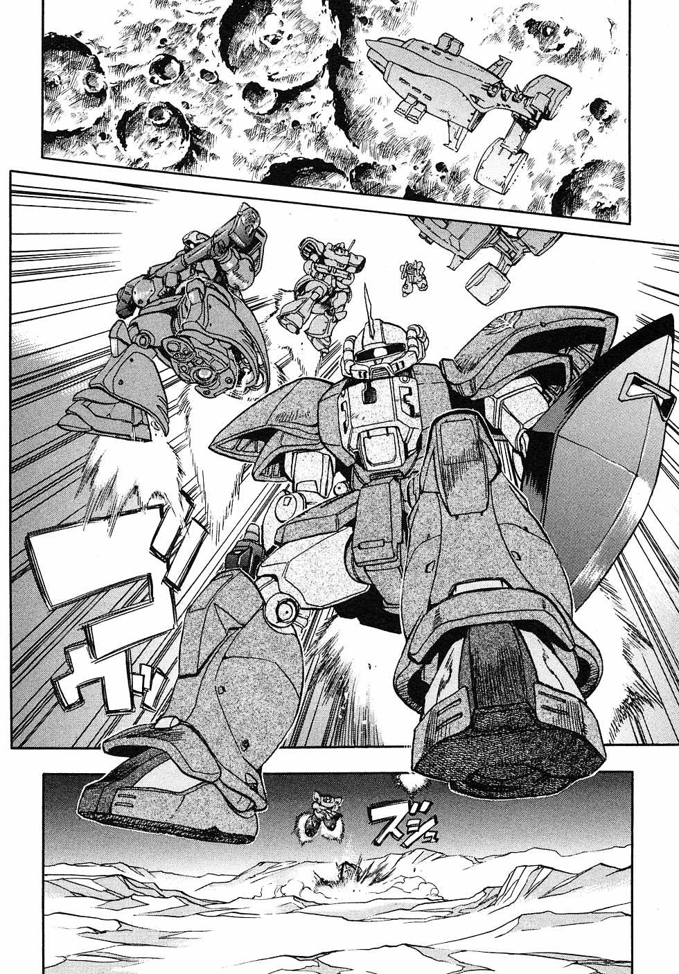 Kidou Senshi Gundam Gaiden - Sora, Senku no Hate ni... Chapter 4.2 page 16 - Chapter 4 v2 : OPERATION 4 - Lunar Surface