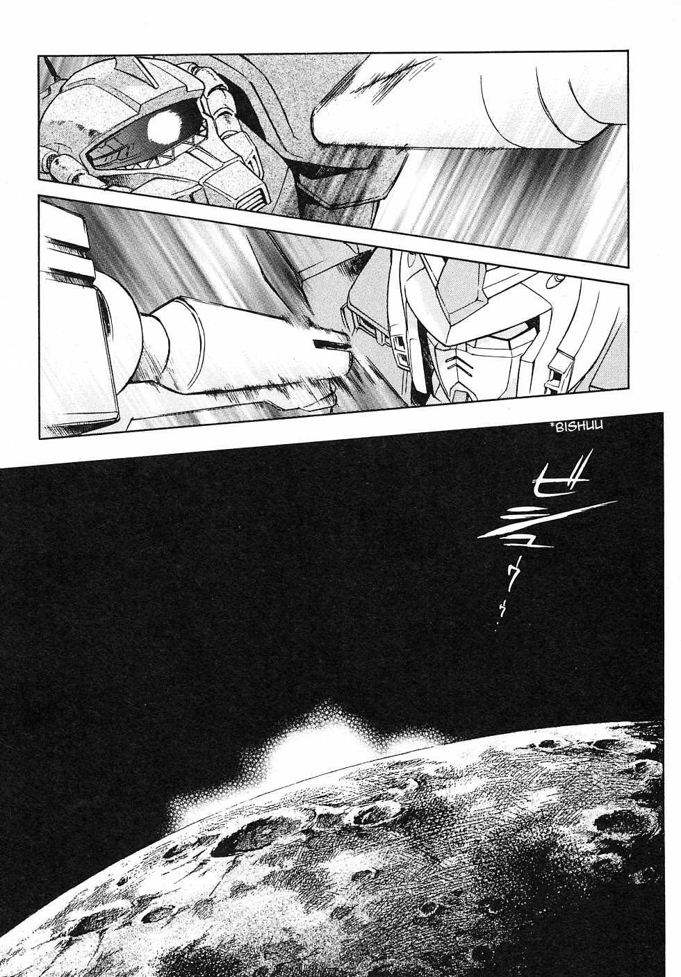Kidou Senshi Gundam Gaiden - Sora, Senku no Hate ni... Chapter 4.2 page 31 - Chapter 4 v2 : OPERATION 4 - Lunar Surface