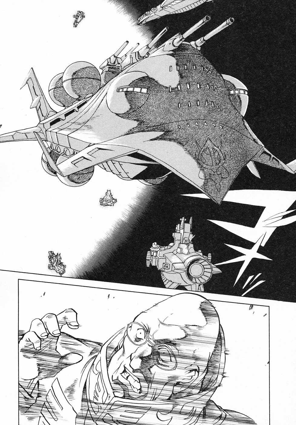 Kidou Senshi Gundam Gaiden - Sora, Senku no Hate ni... Chapter 6.2 page 36 - Chapter 6 v2 : OPERATION 6 - Rare Light