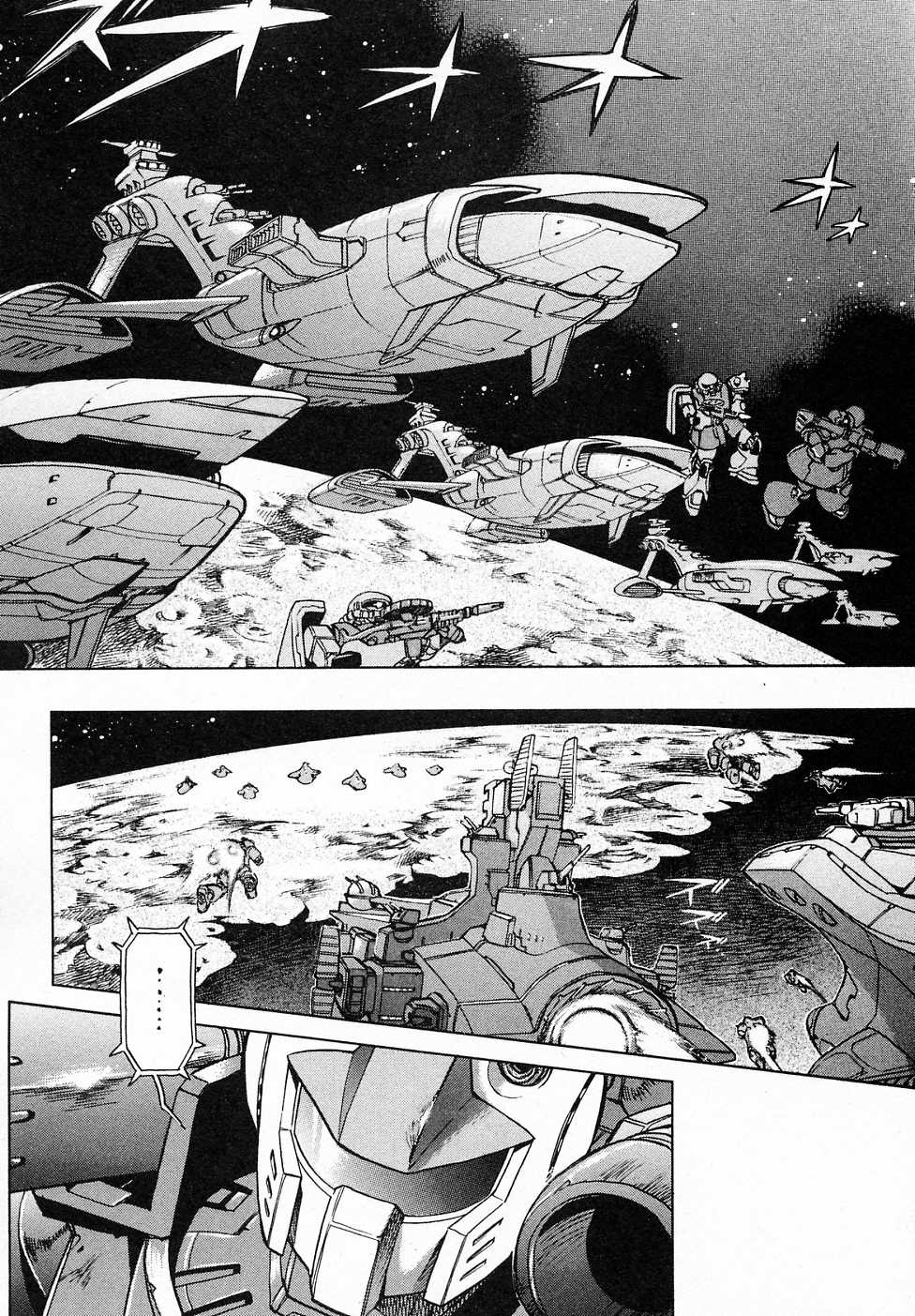 Kidou Senshi Gundam Gaiden - Sora, Senku no Hate ni... Chapter 7.2 page 32 - Chapter 7 v2 : OPERATION 7 - Peace