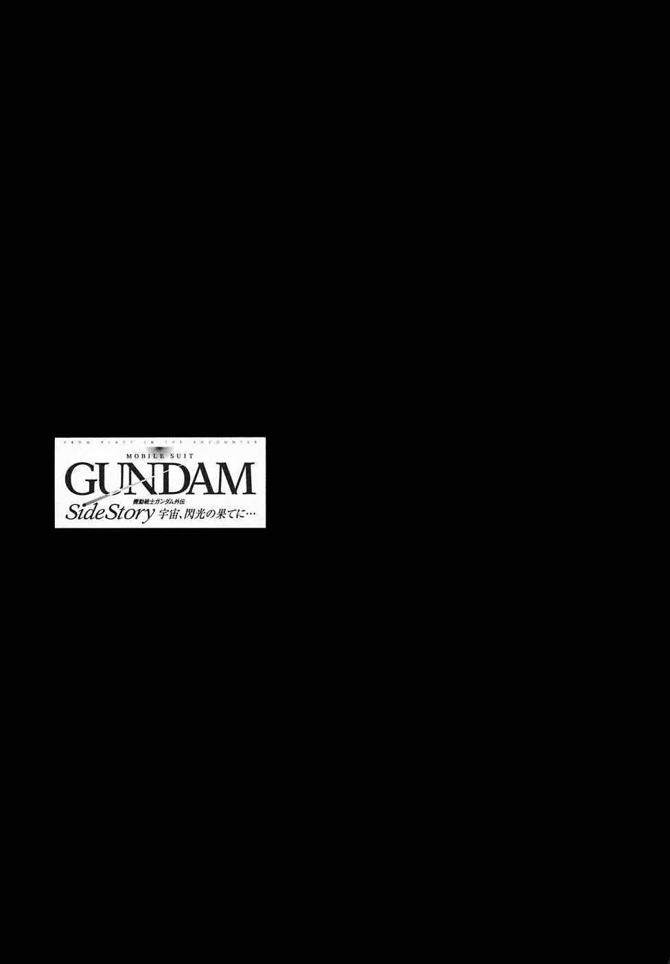 Kidou Senshi Gundam Gaiden - Sora, Senku no Hate ni... Chapter 7.2 page 41 - Chapter 7 v2 : OPERATION 7 - Peace