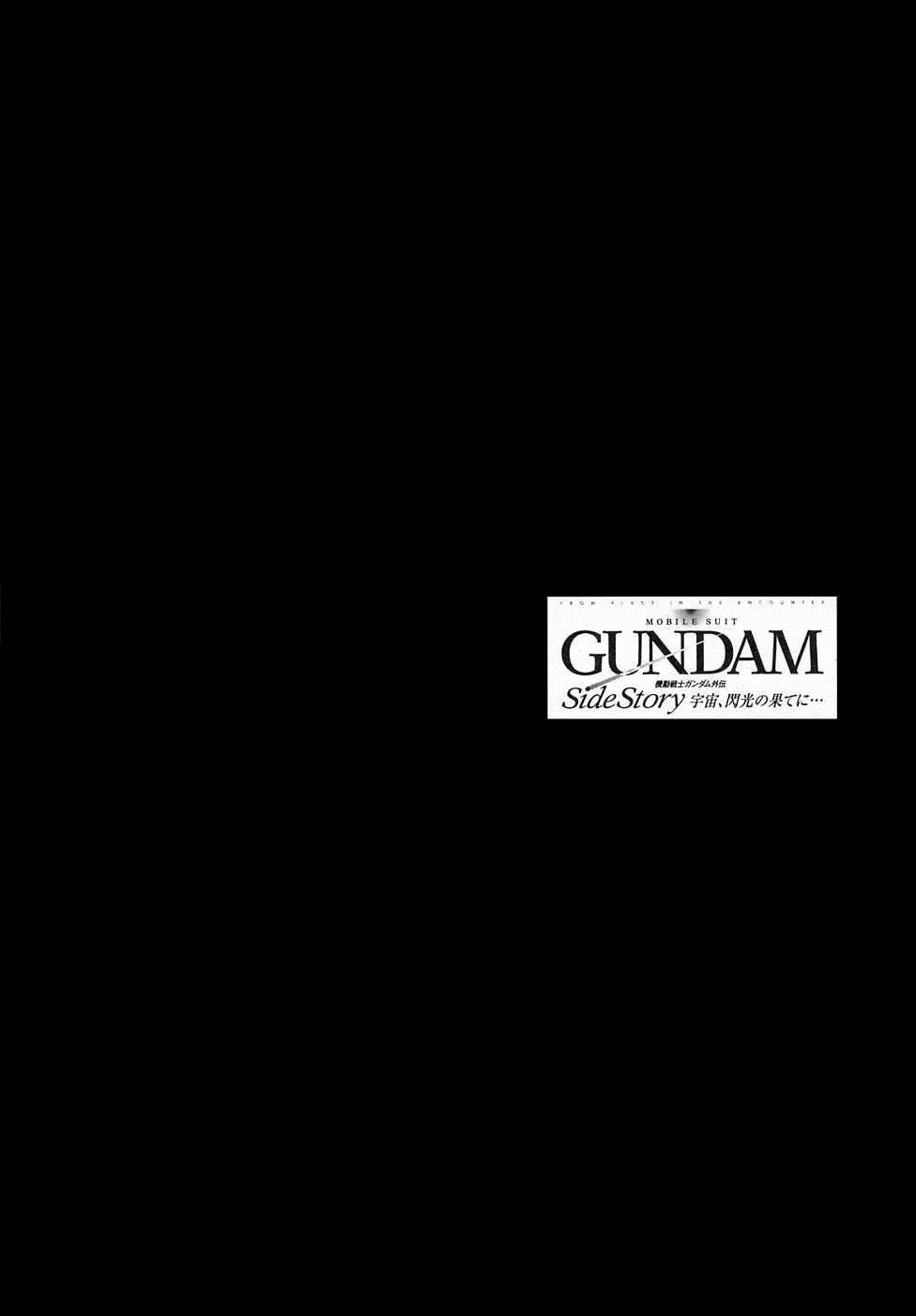 Kidou Senshi Gundam Gaiden - Sora, Senku no Hate ni... Chapter 7.2 page 42 - Chapter 7 v2 : OPERATION 7 - Peace