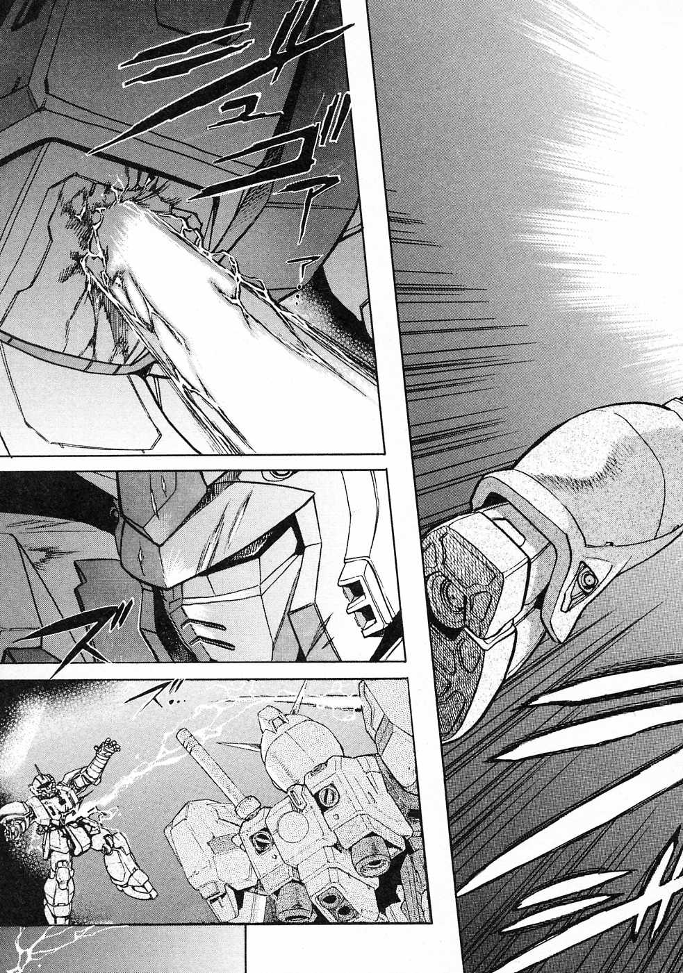 Kidou Senshi Gundam Gaiden - Sora, Senku no Hate ni... Chapter 8.2 page 39 - Chapter 8 v2 : OPERATION 8 - End