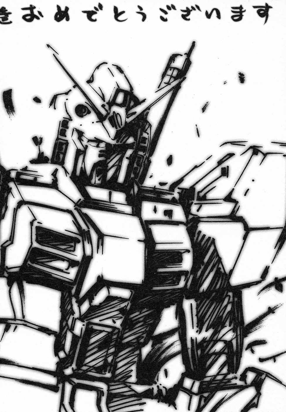 Kidou Senshi Gundam Gaiden - Sora, Senku no Hate ni... Chapter 8.2 page 52 - Chapter 8 v2 : OPERATION 8 - End