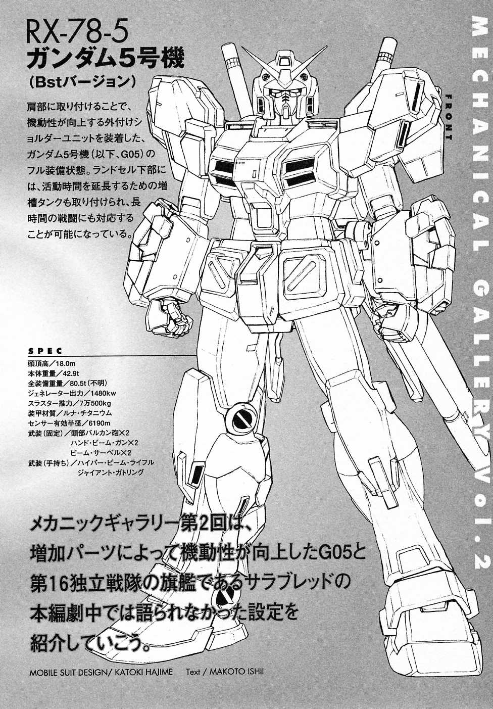 Kidou Senshi Gundam Gaiden - Sora, Senku no Hate ni... Chapter 8.2 page 54 - Chapter 8 v2 : OPERATION 8 - End