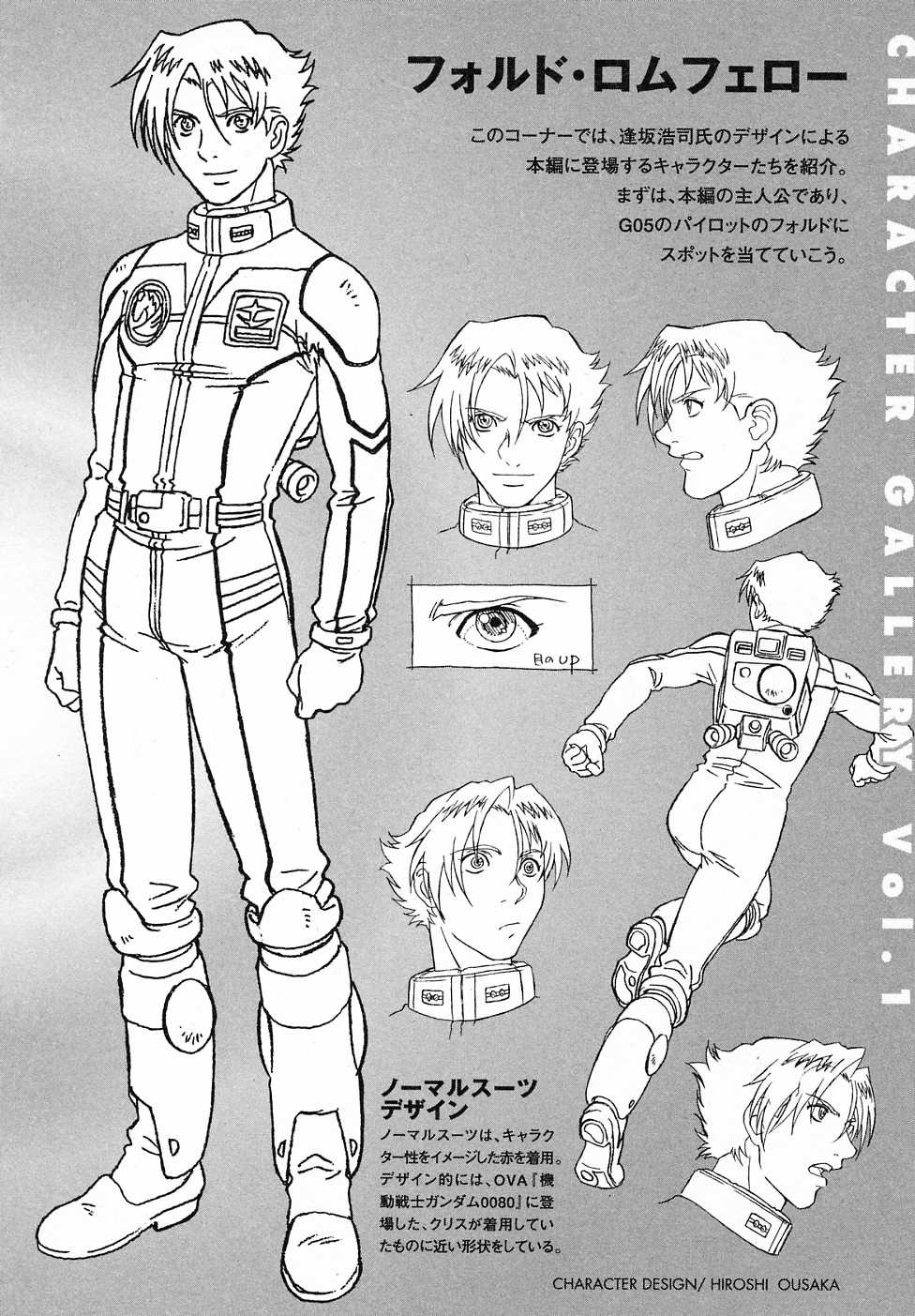 Kidou Senshi Gundam Gaiden - Sora, Senku no Hate ni... Chapter 8.2 page 58 - Chapter 8 v2 : OPERATION 8 - End
