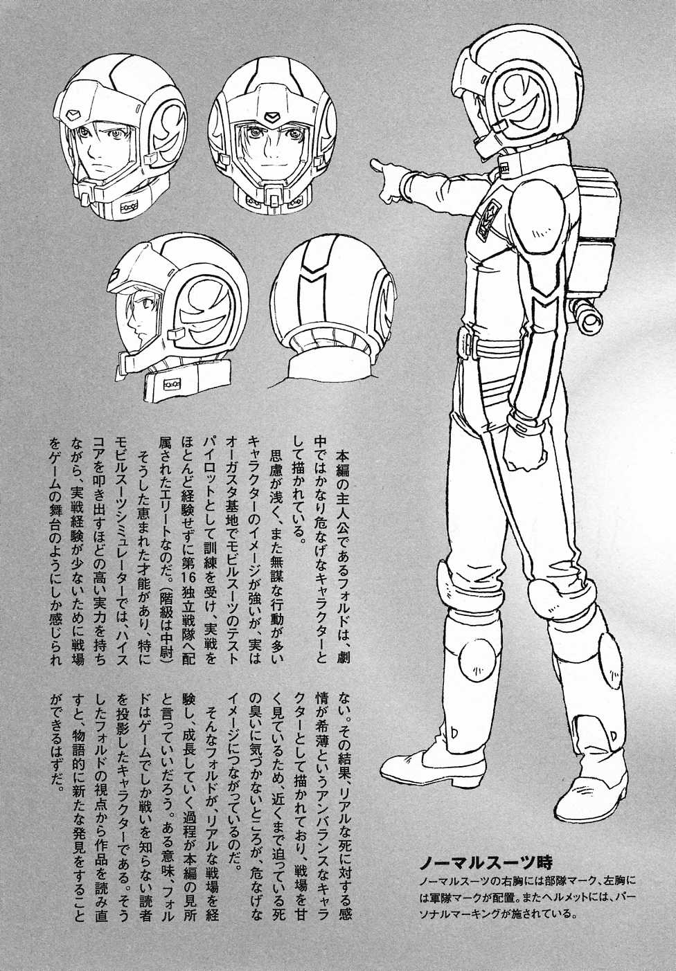 Kidou Senshi Gundam Gaiden - Sora, Senku no Hate ni... Chapter 8.2 page 59 - Chapter 8 v2 : OPERATION 8 - End