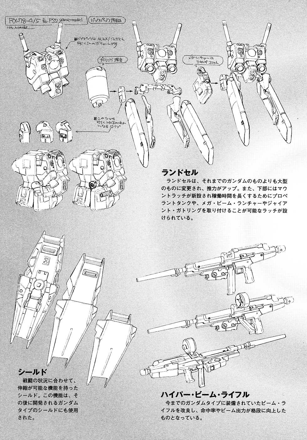 Kidou Senshi Gundam Gaiden - Sora, Senku no Hate ni... Chapter 8.2 page 69 - Chapter 8 v2 : OPERATION 8 - End