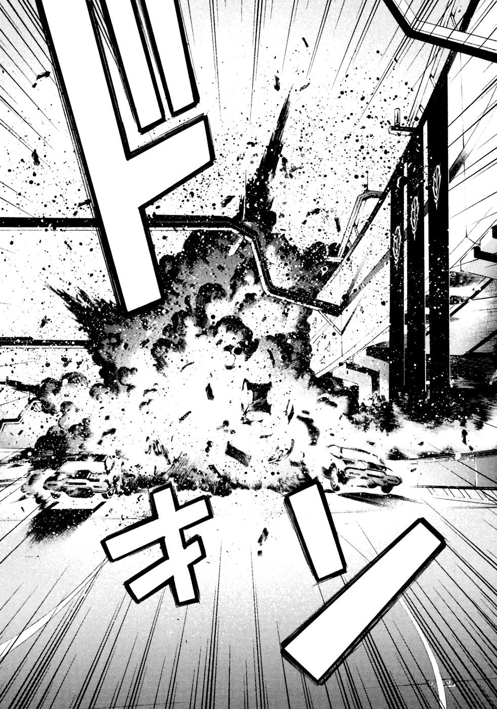 Kidou Senshi Gundam: Giren Ansatsu Keikaku Chapter 1 page 16 - Chapter 1: The Plot to Assassinate Gihren Zabi