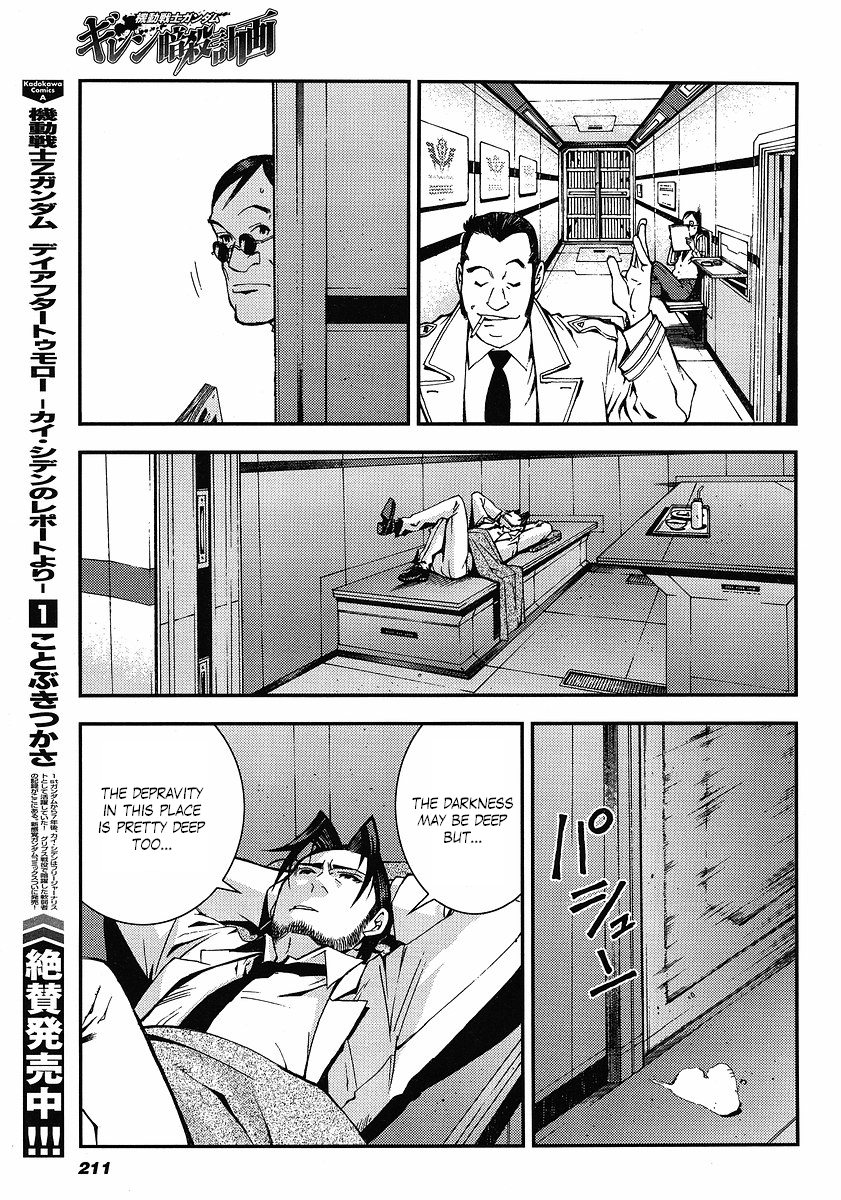Kidou Senshi Gundam: Giren Ansatsu Keikaku Chapter 10.2 page 19 - Chapter 10 v2 : Investigation Report.10 - A New Crime