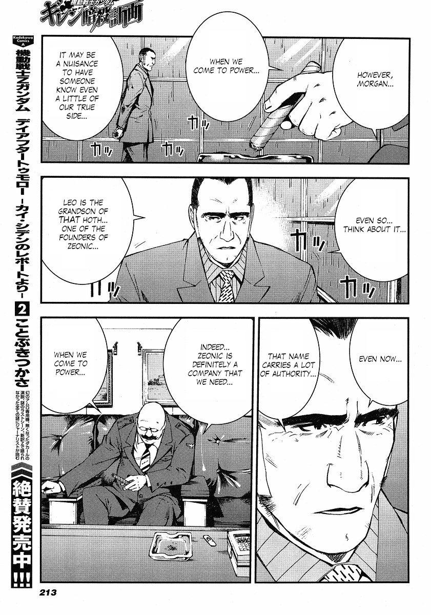 Kidou Senshi Gundam: Giren Ansatsu Keikaku Chapter 10.2 page 21 - Chapter 10 v2 : Investigation Report.10 - A New Crime