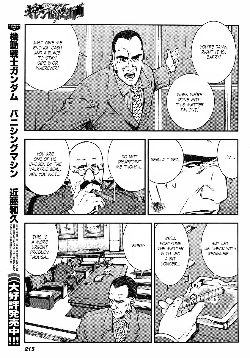 Kidou Senshi Gundam: Giren Ansatsu Keikaku Chapter 10.2 page 23 - Chapter 10 v2 : Investigation Report.10 - A New Crime