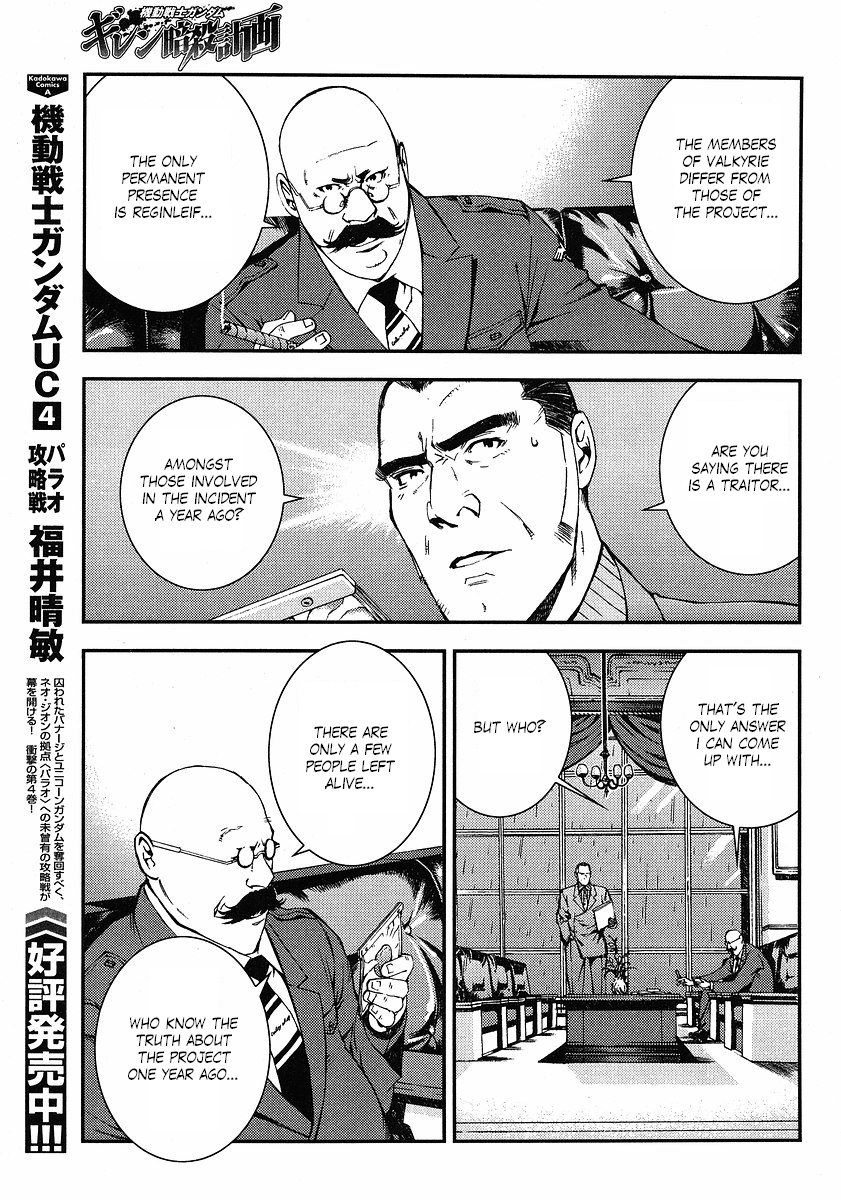 Kidou Senshi Gundam: Giren Ansatsu Keikaku Chapter 10.2 page 25 - Chapter 10 v2 : Investigation Report.10 - A New Crime