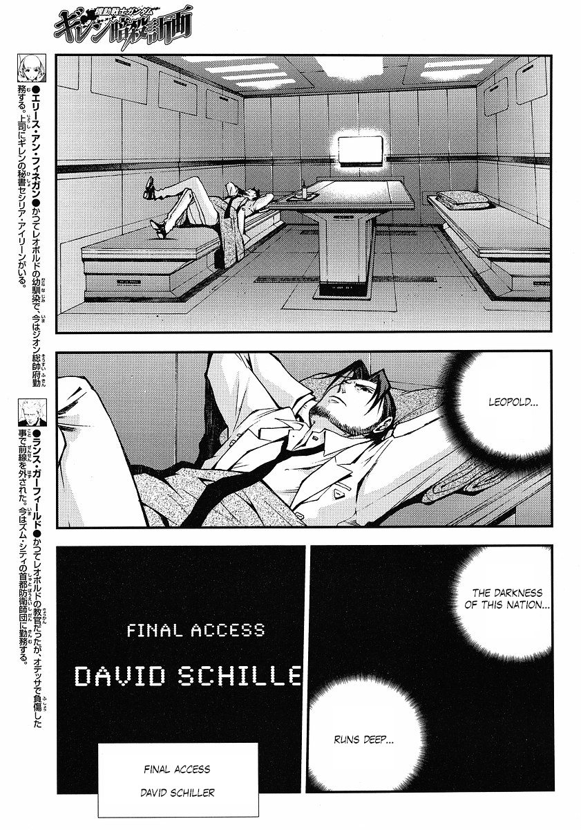 Kidou Senshi Gundam: Giren Ansatsu Keikaku Chapter 10.2 page 3 - Chapter 10 v2 : Investigation Report.10 - A New Crime