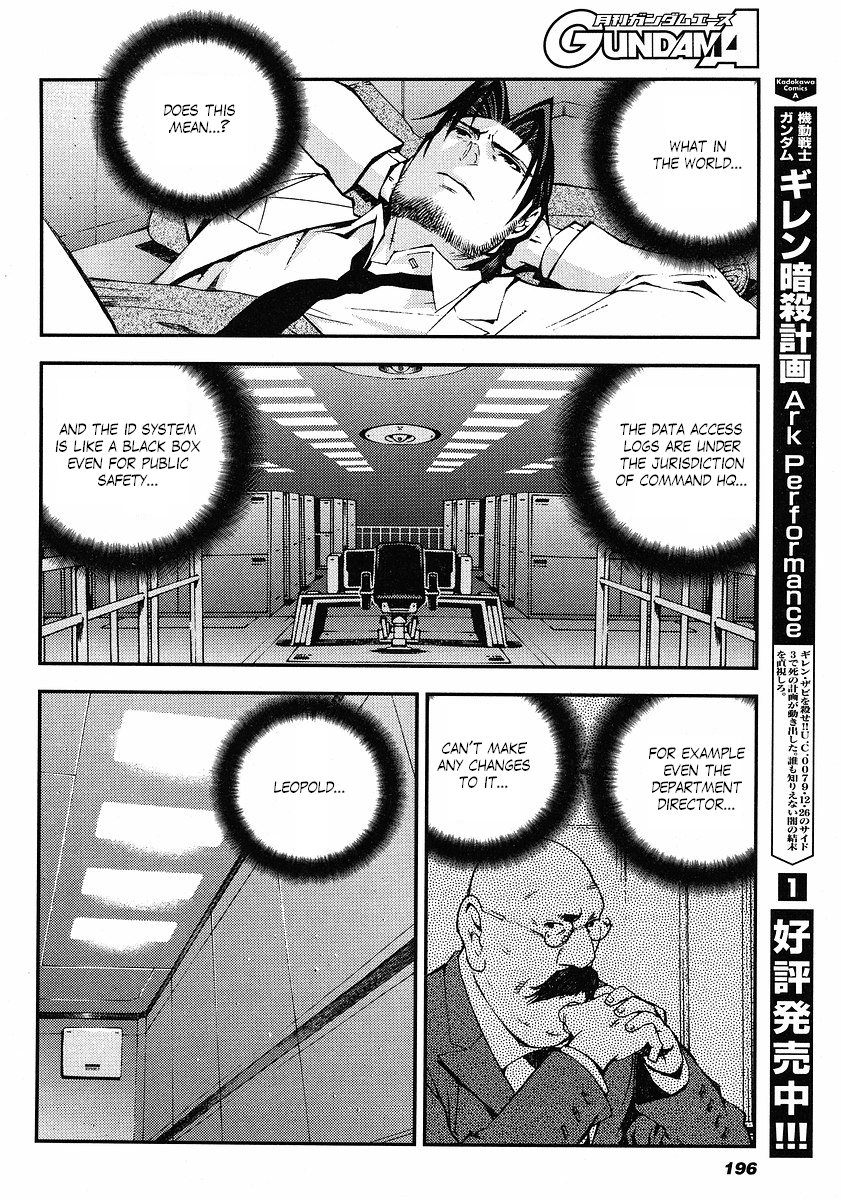 Kidou Senshi Gundam: Giren Ansatsu Keikaku Chapter 10.2 page 4 - Chapter 10 v2 : Investigation Report.10 - A New Crime