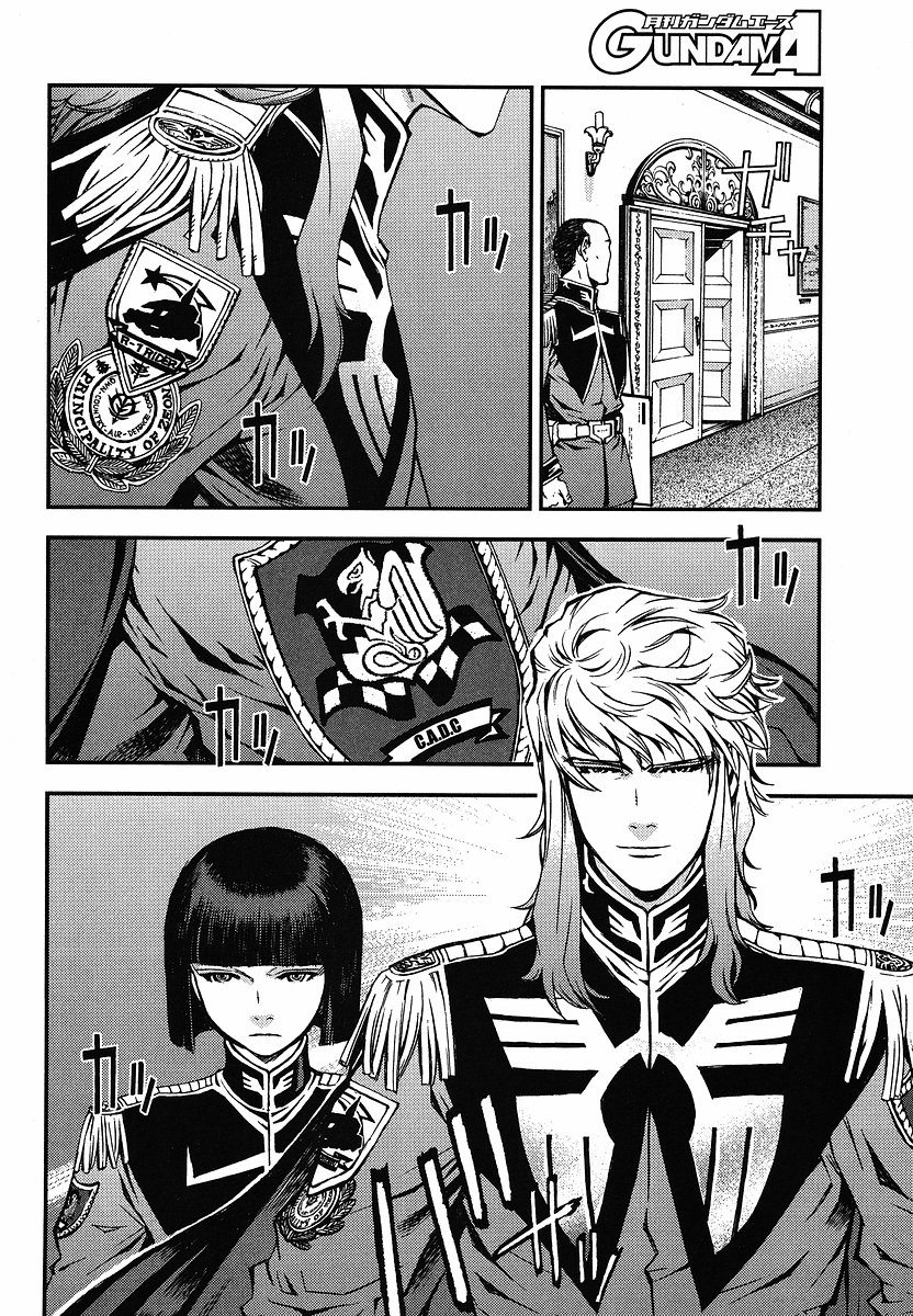 Kidou Senshi Gundam: Giren Ansatsu Keikaku Chapter 11.2 page 12 - Chapter 11 v2 : Investigation Report.11 - Gihren Zabi's Royal Guards