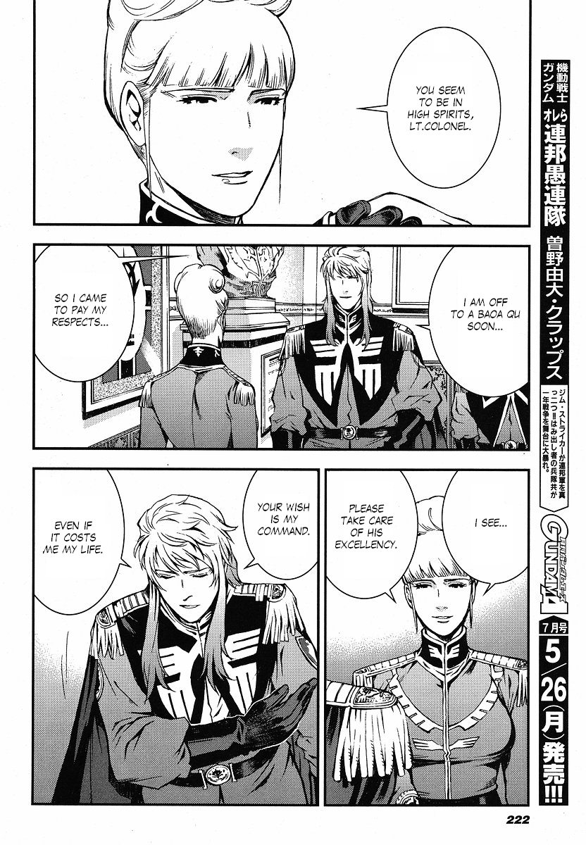 Kidou Senshi Gundam: Giren Ansatsu Keikaku Chapter 11.2 page 14 - Chapter 11 v2 : Investigation Report.11 - Gihren Zabi's Royal Guards
