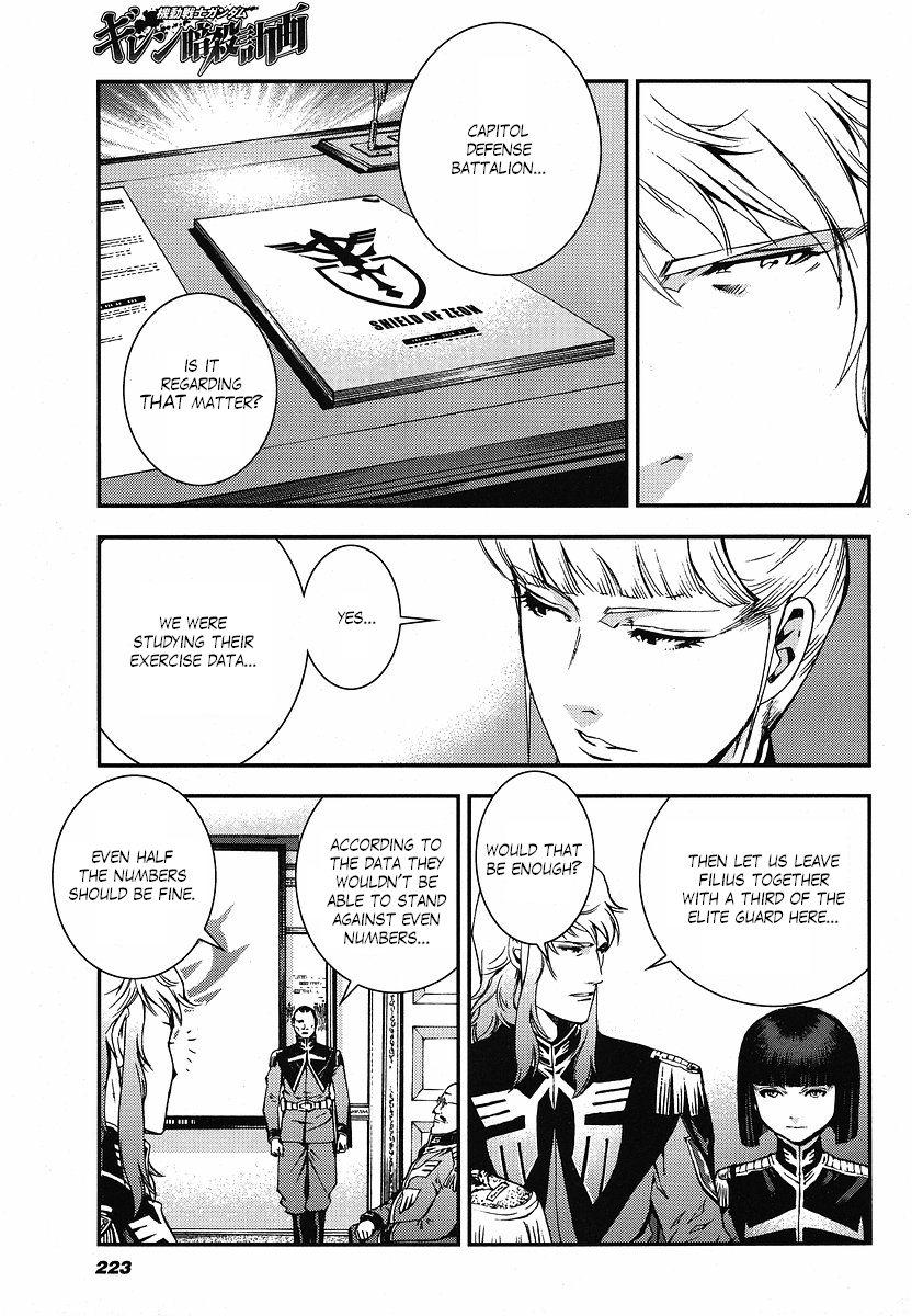 Kidou Senshi Gundam: Giren Ansatsu Keikaku Chapter 11.2 page 15 - Chapter 11 v2 : Investigation Report.11 - Gihren Zabi's Royal Guards
