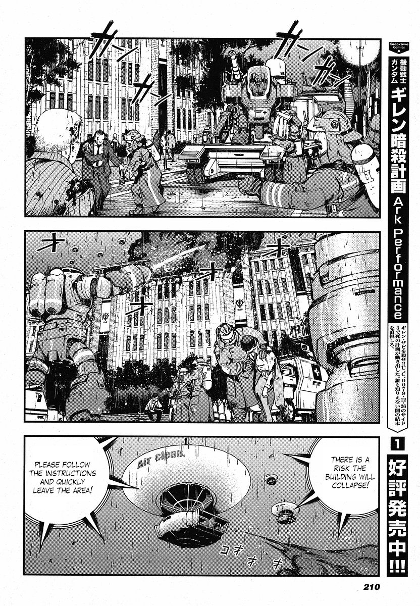 Kidou Senshi Gundam: Giren Ansatsu Keikaku Chapter 11.2 page 2 - Chapter 11 v2 : Investigation Report.11 - Gihren Zabi's Royal Guards