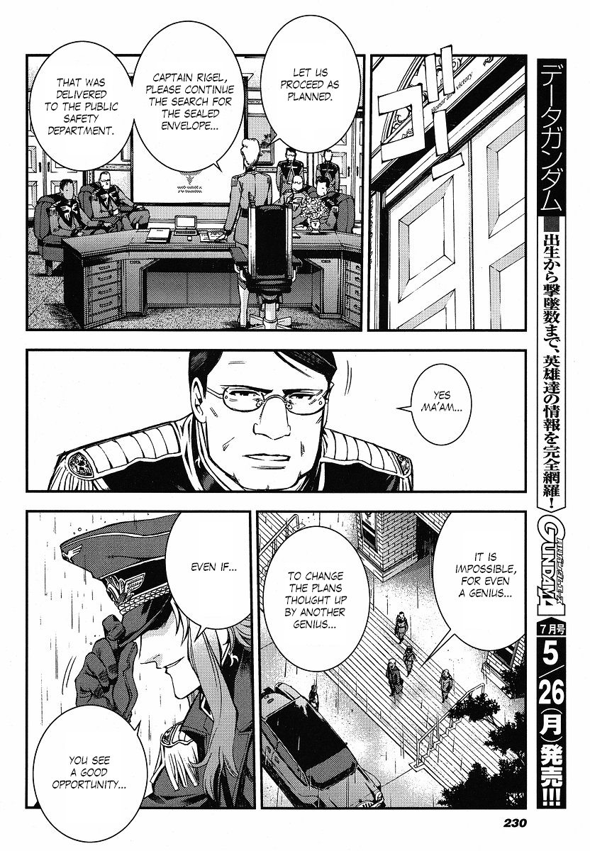 Kidou Senshi Gundam: Giren Ansatsu Keikaku Chapter 11.2 page 22 - Chapter 11 v2 : Investigation Report.11 - Gihren Zabi's Royal Guards