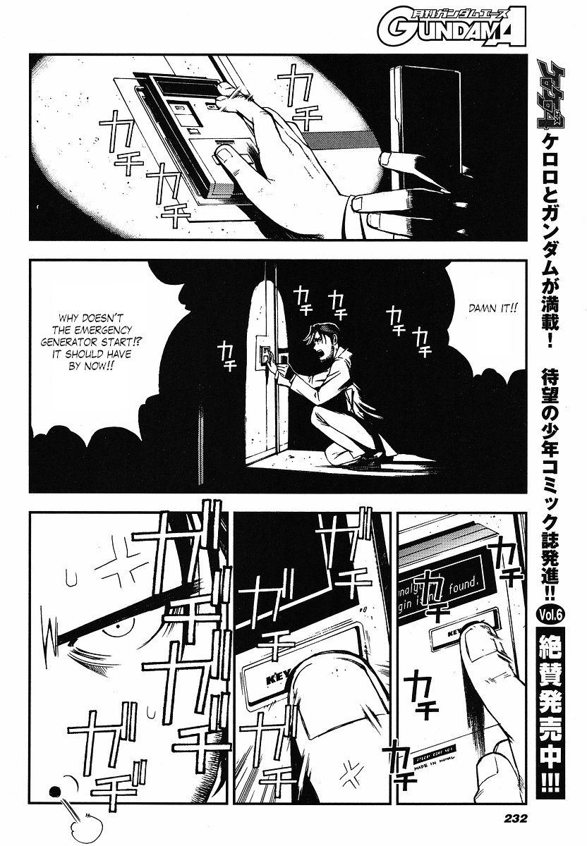 Kidou Senshi Gundam: Giren Ansatsu Keikaku Chapter 11.2 page 24 - Chapter 11 v2 : Investigation Report.11 - Gihren Zabi's Royal Guards