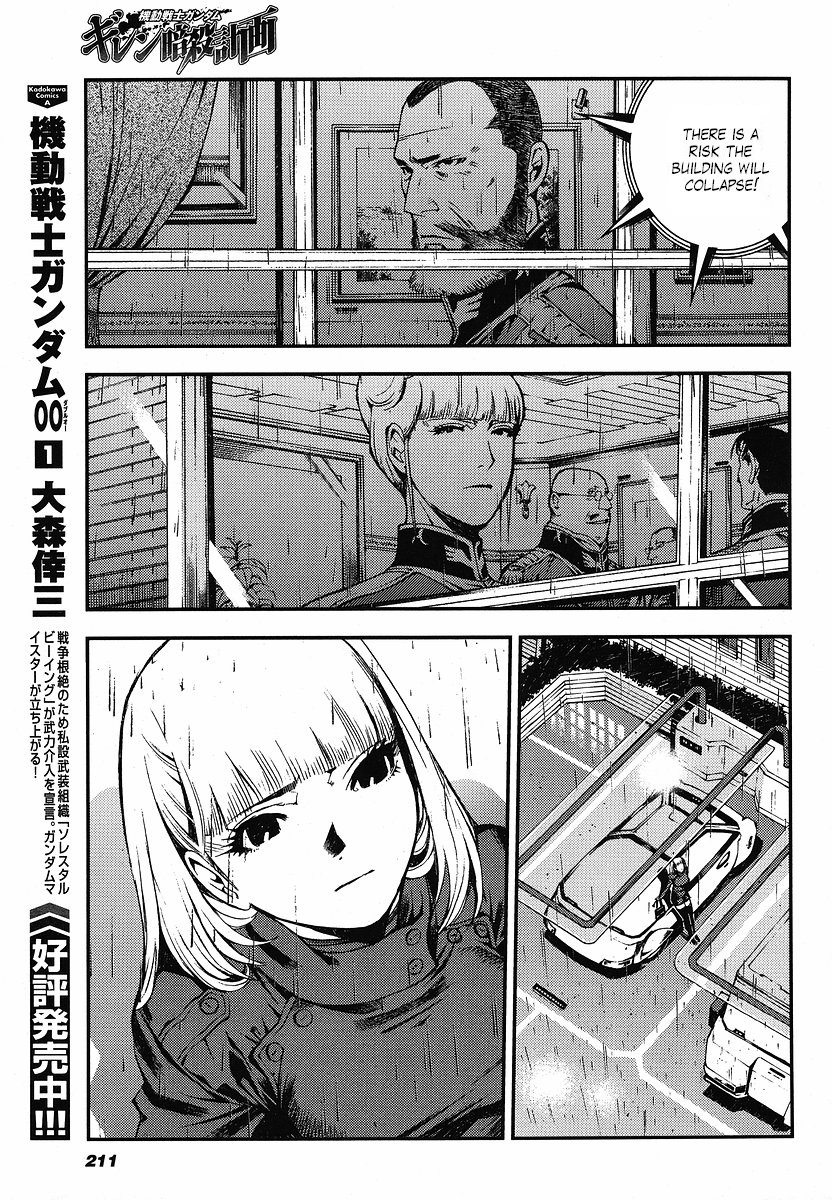 Kidou Senshi Gundam: Giren Ansatsu Keikaku Chapter 11.2 page 3 - Chapter 11 v2 : Investigation Report.11 - Gihren Zabi's Royal Guards