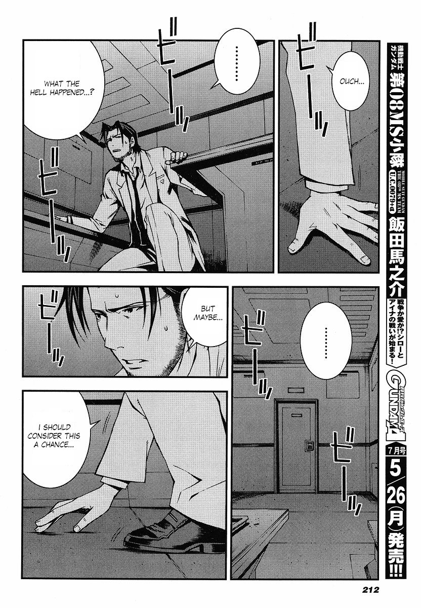 Kidou Senshi Gundam: Giren Ansatsu Keikaku Chapter 11.2 page 4 - Chapter 11 v2 : Investigation Report.11 - Gihren Zabi's Royal Guards