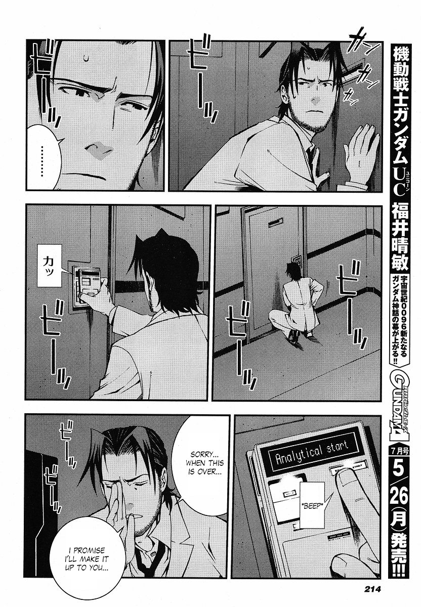 Kidou Senshi Gundam: Giren Ansatsu Keikaku Chapter 11.2 page 6 - Chapter 11 v2 : Investigation Report.11 - Gihren Zabi's Royal Guards
