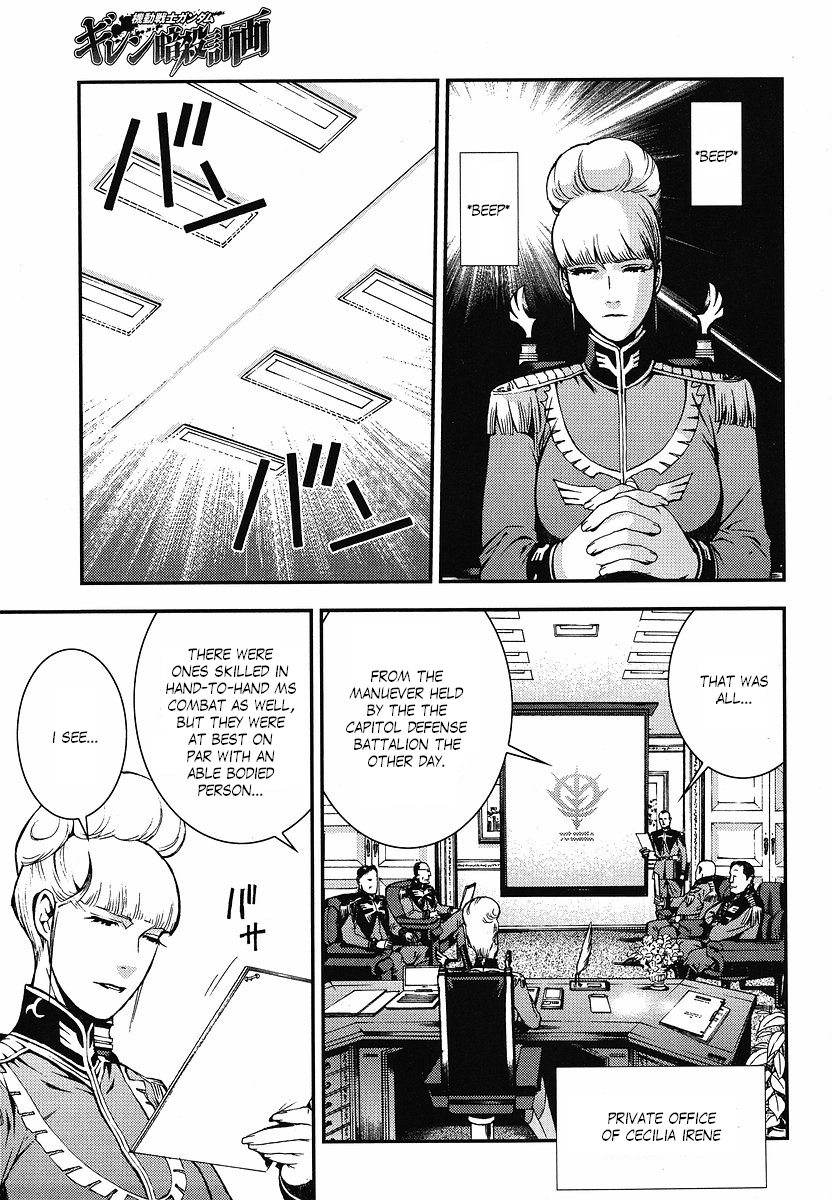 Kidou Senshi Gundam: Giren Ansatsu Keikaku Chapter 11.2 page 9 - Chapter 11 v2 : Investigation Report.11 - Gihren Zabi's Royal Guards