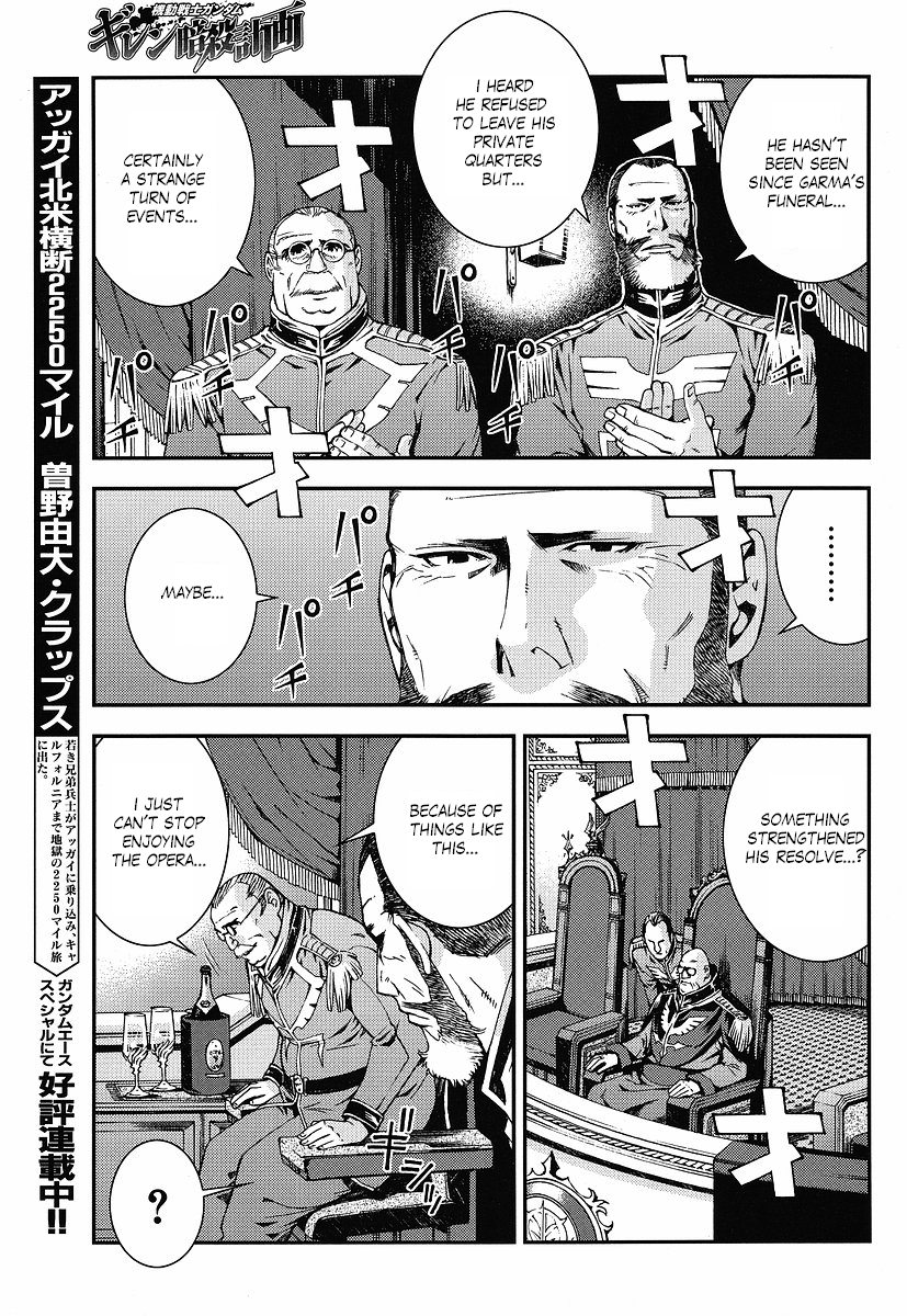 Kidou Senshi Gundam: Giren Ansatsu Keikaku Chapter 12.2 page 11 - Chapter 12 v2 : Investigation Report.12 - Seat of Power