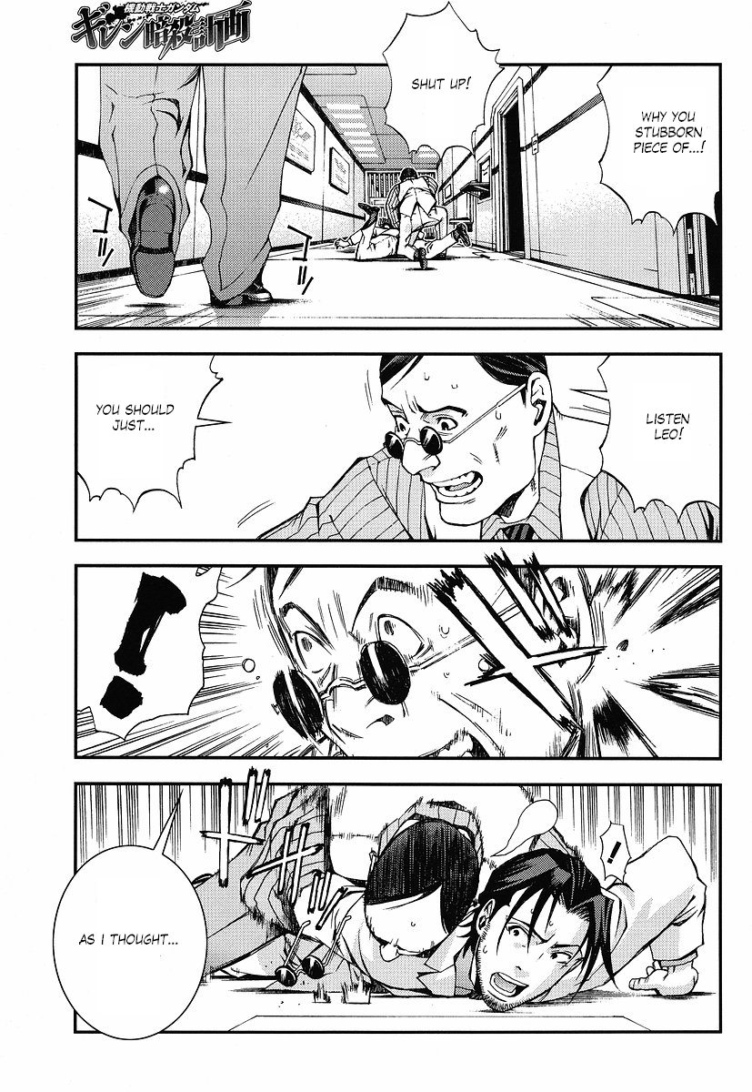 Kidou Senshi Gundam: Giren Ansatsu Keikaku Chapter 12.2 page 23 - Chapter 12 v2 : Investigation Report.12 - Seat of Power