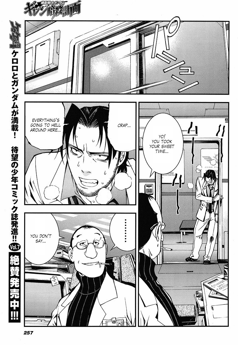 Kidou Senshi Gundam: Giren Ansatsu Keikaku Chapter 12.2 page 27 - Chapter 12 v2 : Investigation Report.12 - Seat of Power