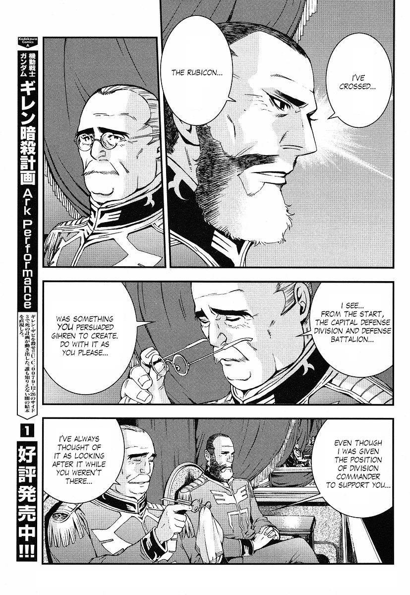 Kidou Senshi Gundam: Giren Ansatsu Keikaku Chapter 12.2 page 5 - Chapter 12 v2 : Investigation Report.12 - Seat of Power
