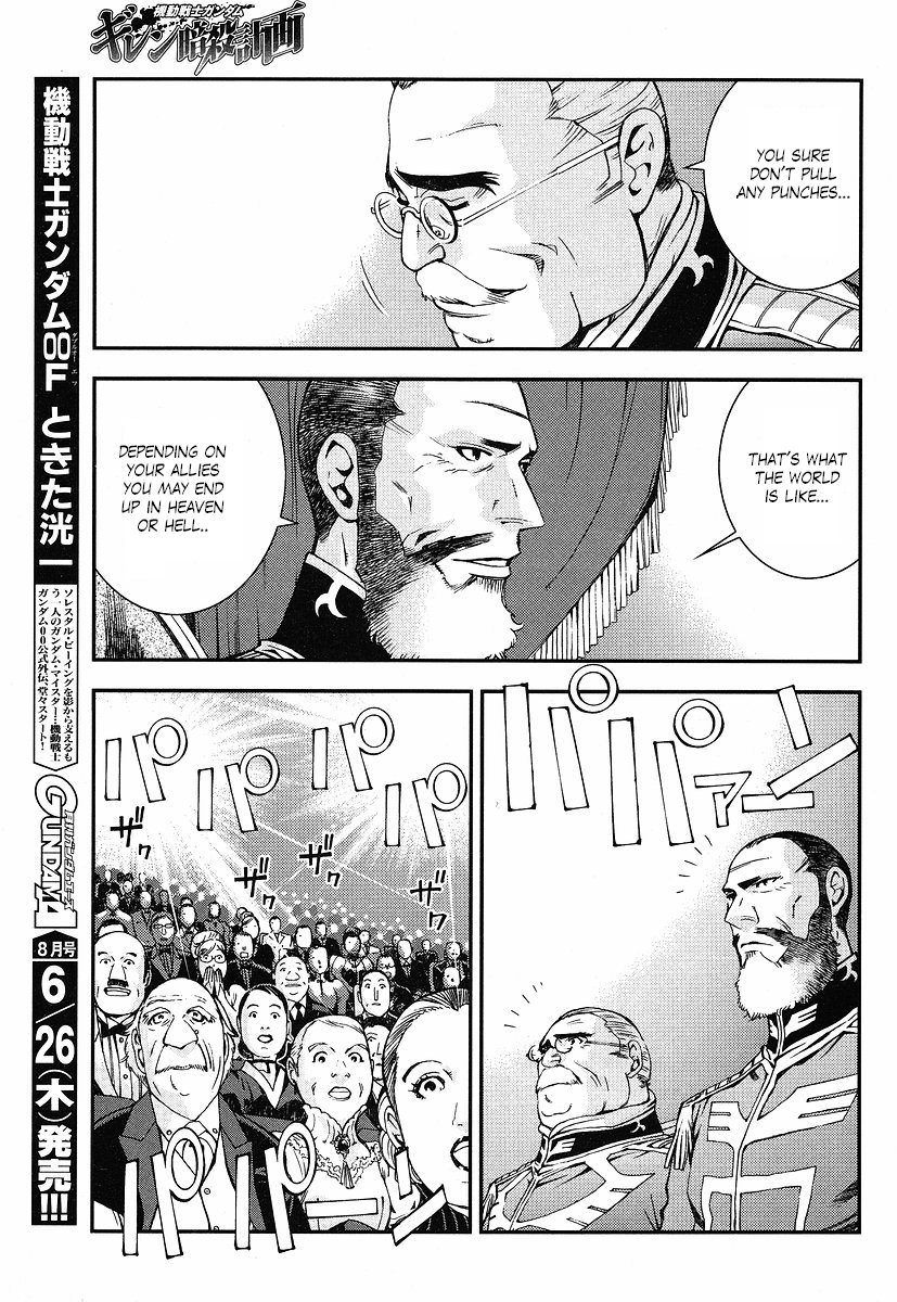 Kidou Senshi Gundam: Giren Ansatsu Keikaku Chapter 12.2 page 9 - Chapter 12 v2 : Investigation Report.12 - Seat of Power