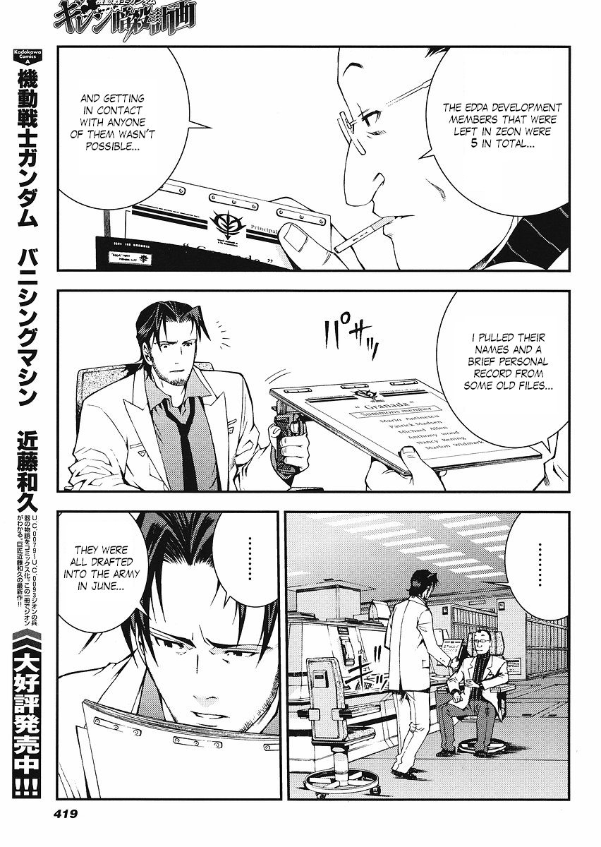 Kidou Senshi Gundam: Giren Ansatsu Keikaku Chapter 13.2 page 15 - Chapter 13 v2 : Investigation Report.13 - Disc