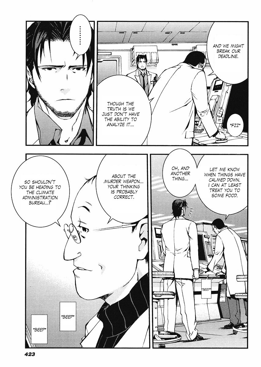 Kidou Senshi Gundam: Giren Ansatsu Keikaku Chapter 13.2 page 19 - Chapter 13 v2 : Investigation Report.13 - Disc