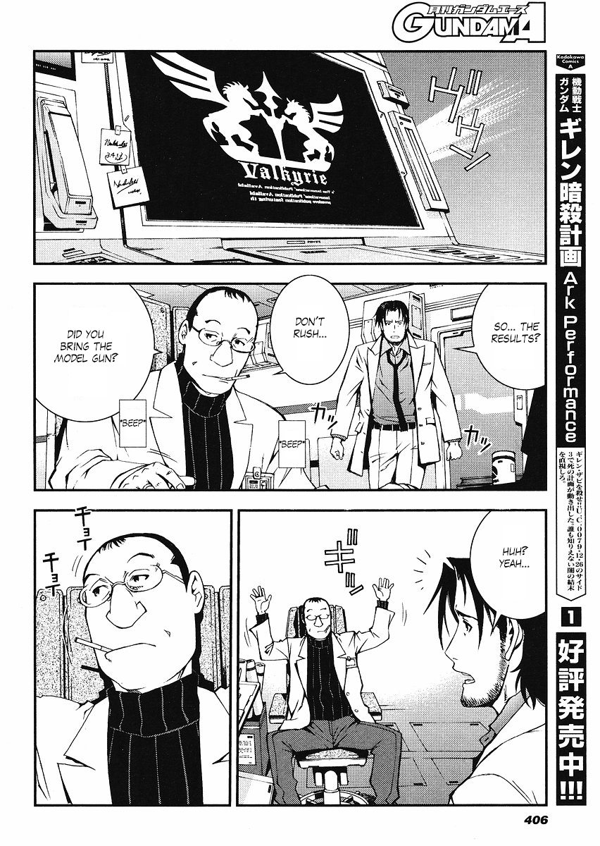 Kidou Senshi Gundam: Giren Ansatsu Keikaku Chapter 13.2 page 2 - Chapter 13 v2 : Investigation Report.13 - Disc