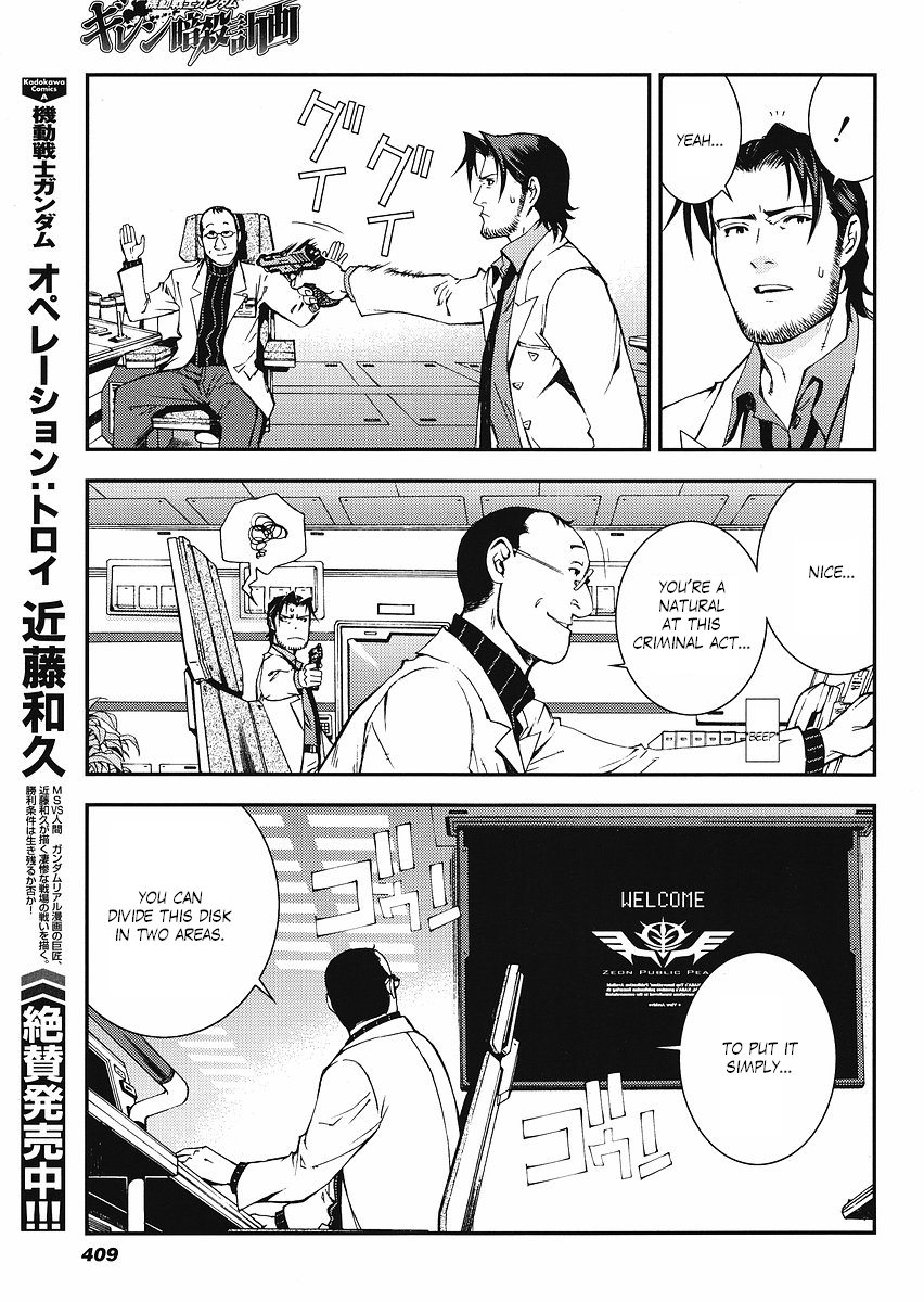 Kidou Senshi Gundam: Giren Ansatsu Keikaku Chapter 13.2 page 5 - Chapter 13 v2 : Investigation Report.13 - Disc
