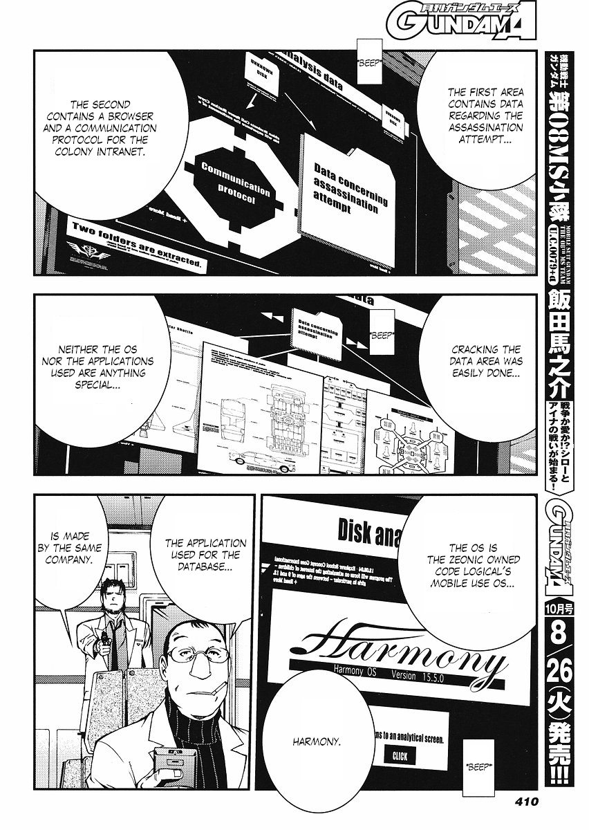 Kidou Senshi Gundam: Giren Ansatsu Keikaku Chapter 13.2 page 6 - Chapter 13 v2 : Investigation Report.13 - Disc