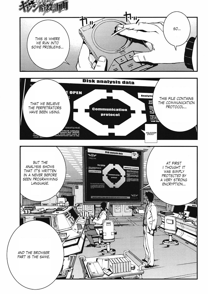 Kidou Senshi Gundam: Giren Ansatsu Keikaku Chapter 13.2 page 7 - Chapter 13 v2 : Investigation Report.13 - Disc